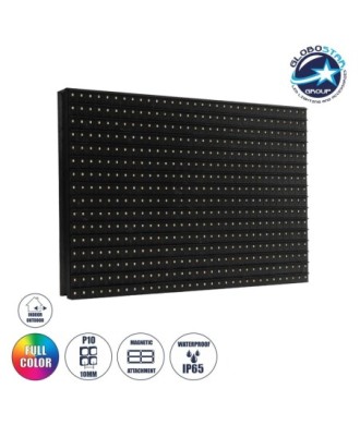 GLOBOSTAR® MODULCO 90385 Module Πλακίδιο Κυλιόμενης Ψηφιακής Επιγραφής-Οθόνης 32x16cm P10 LED 40W Nits ≥5500cd-㎡ DC 5V Αδιάβροχο IP65 RGB - Μ32 x Π16 x Υ1.8cm - 2 Χρόνια Εγγύηση